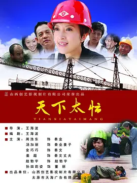 国产成人精品第一区二区